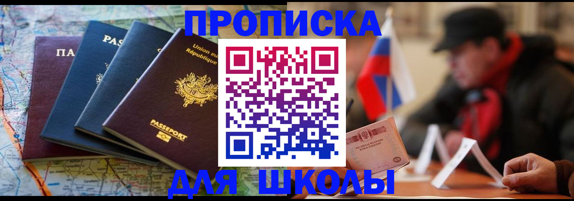 регистрация для дет. сада в Чебоксарах