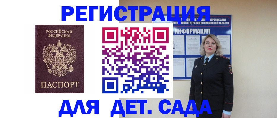 прописка в квартире в Чебоксарах