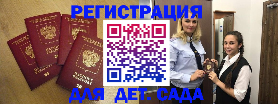 прописка в квартире в Чебоксарах