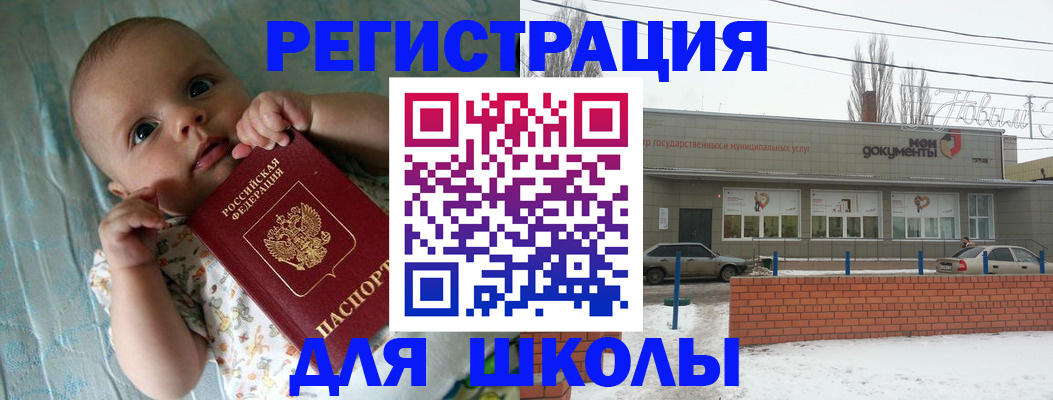 прописка в квартире в Чебоксарах